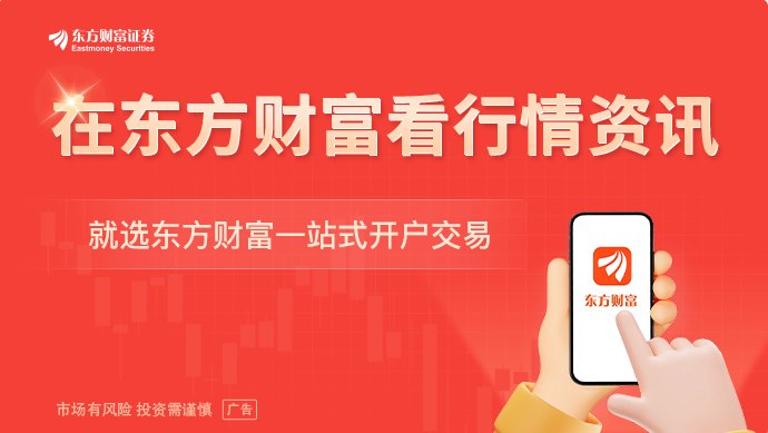 观赛费用暴涨五倍 主办城市贴钱:谁在为FIFA“史上最高收益”买单